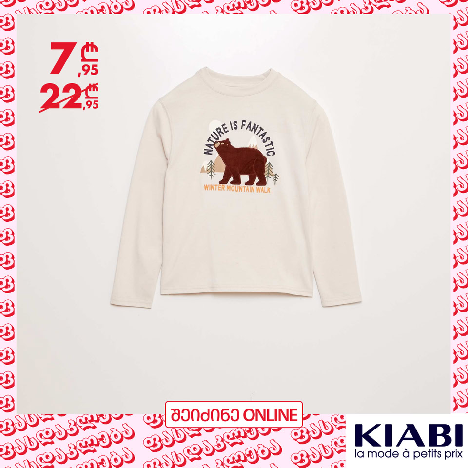 Fashion Apparel Discount Promo