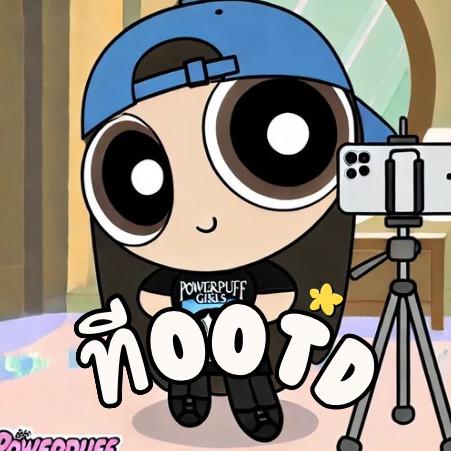 ที OOTD