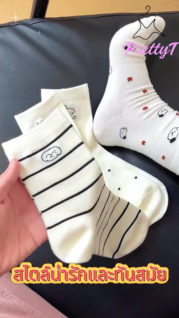 Cute Dog Style Socks Promo