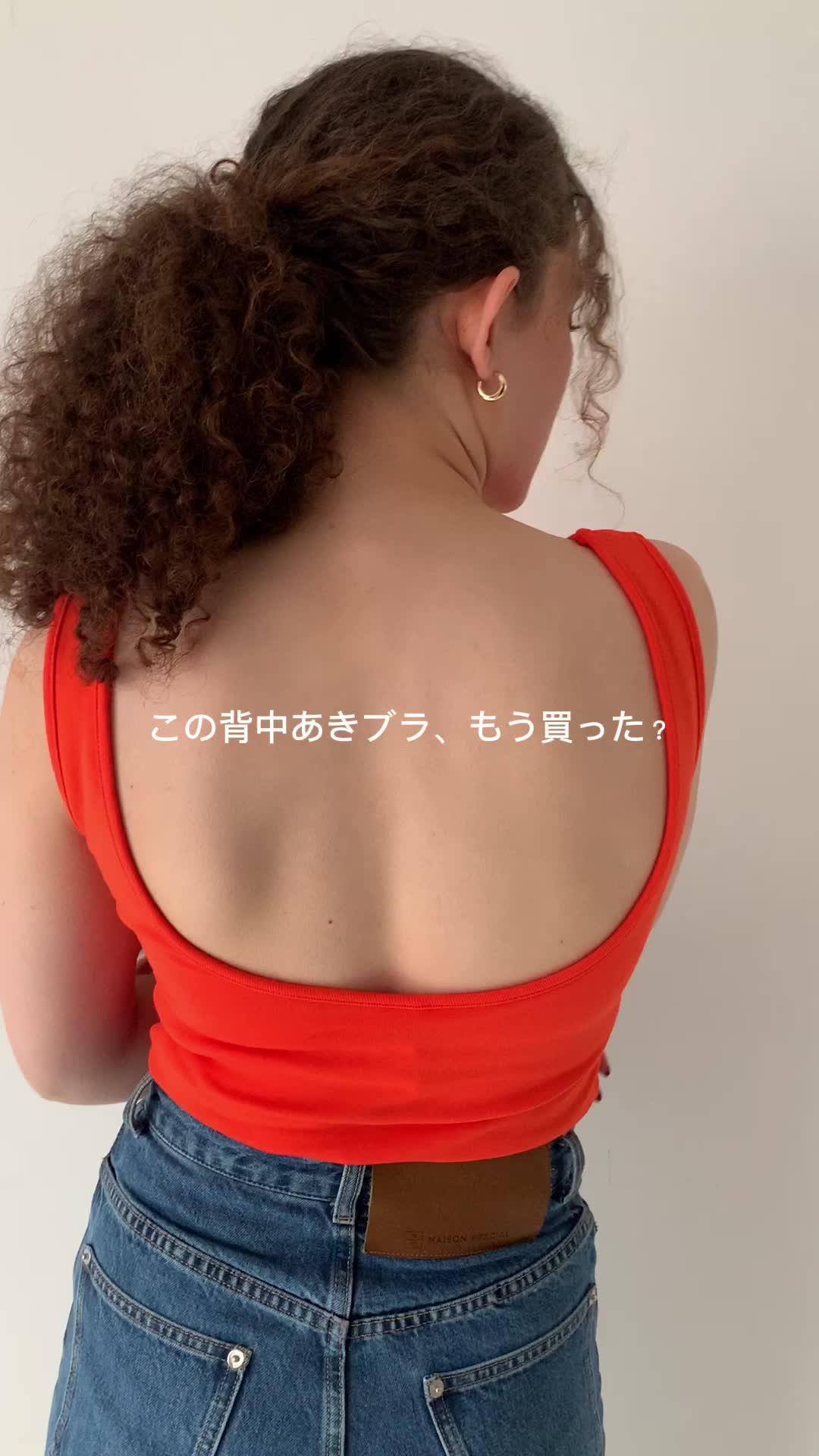 Backless Fashion Apparel Promo