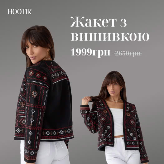 Embroidered Jacket Discount Promo