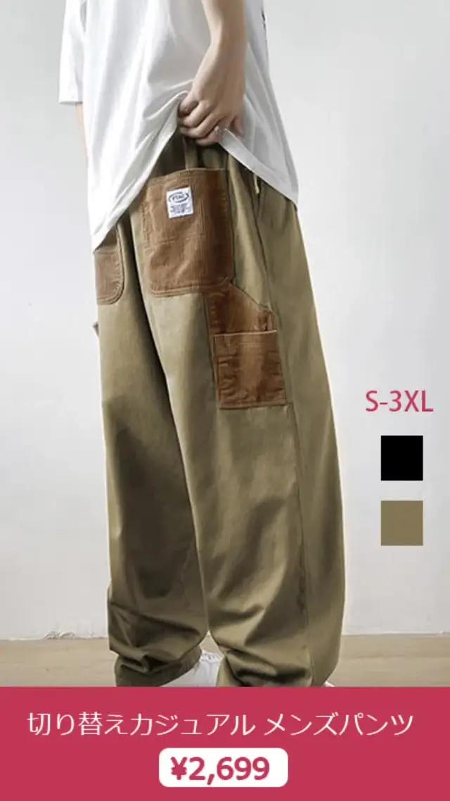 Men's Fashion Pants Promo