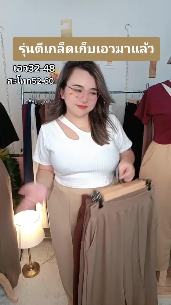 Plus Size Fashion Apparel Promo