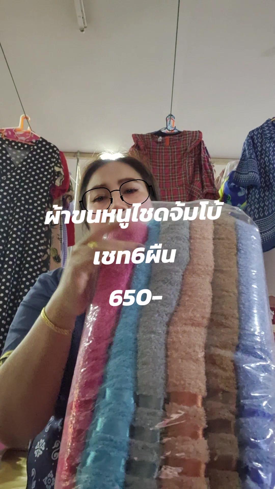 Jumbo Towel Set Promo