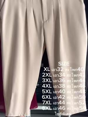 Women's High Waist Pants Fashion Promo