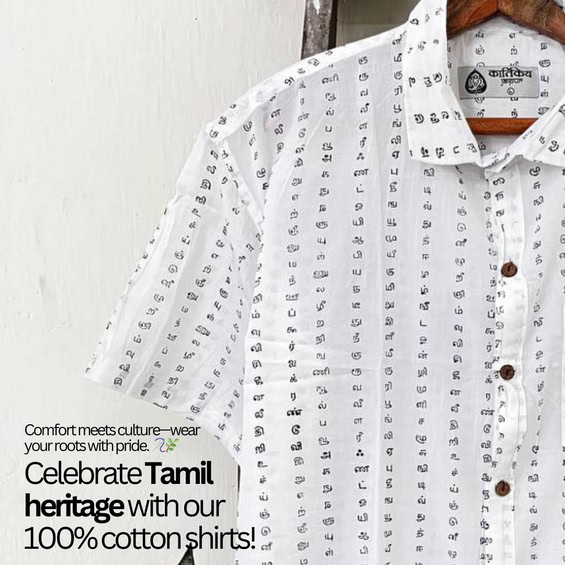 Tamil Heritage Cotton Shirt Promo