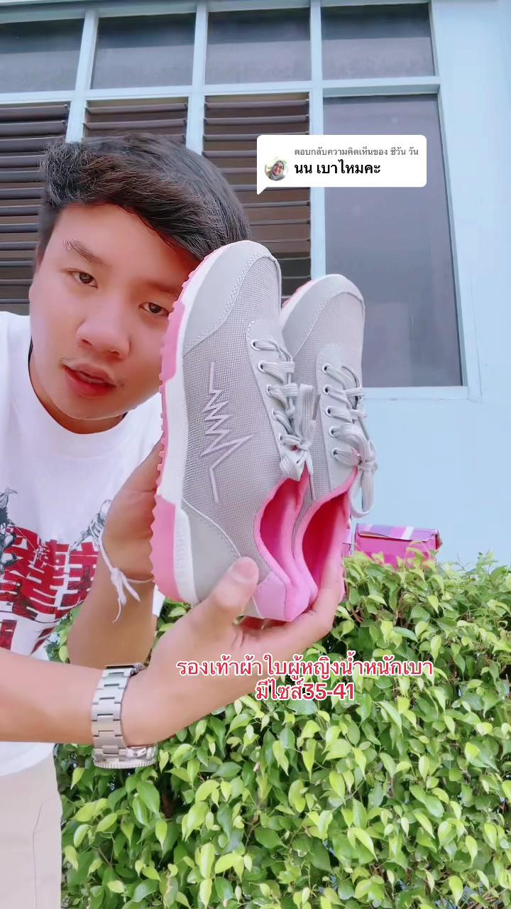 Women's Lightweight Sneakers Promo