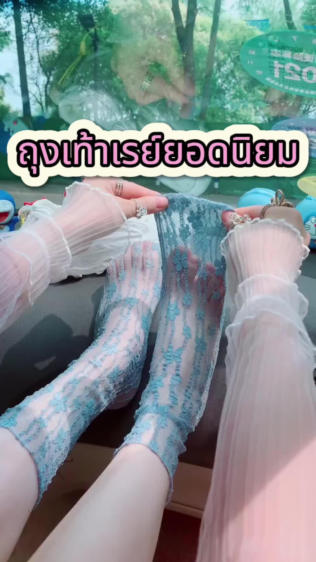 Sheer Lace Socks Free Shipping Promo