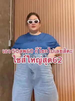 High Waist Jeans Fashion Promo