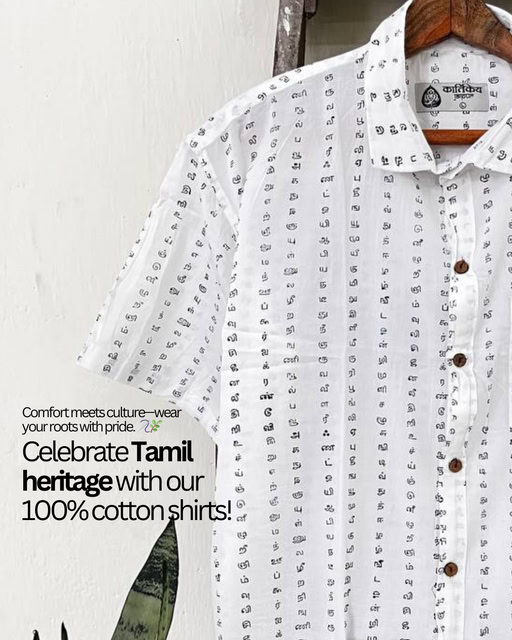 Tamil Heritage Cotton Shirt Promo