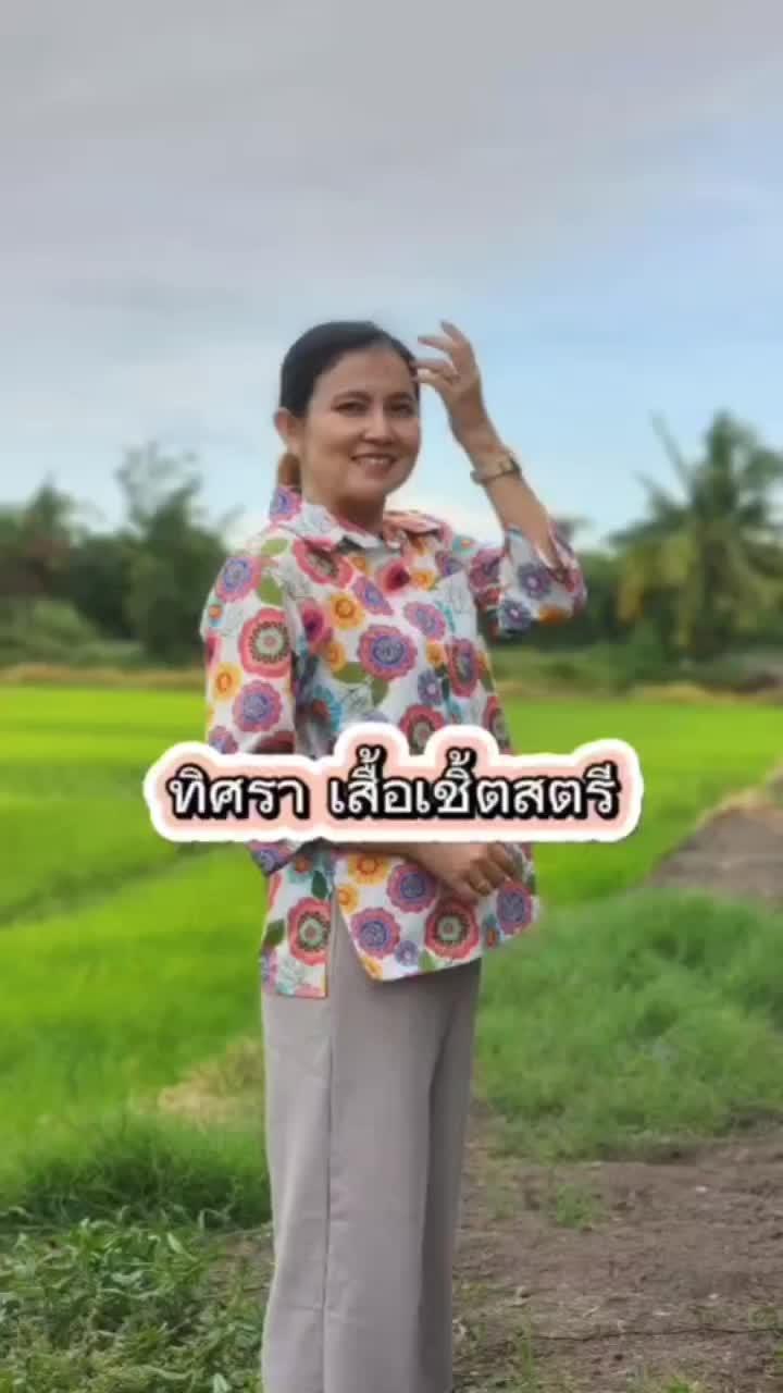 Mother's Day Floral Shirt Gift