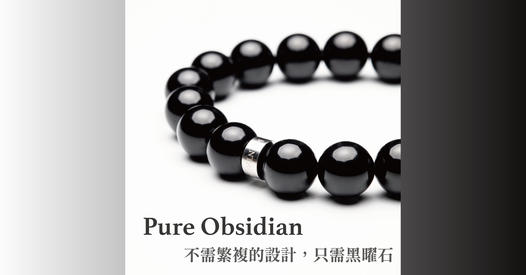 Obsidian Bracelet Jewelry Promo