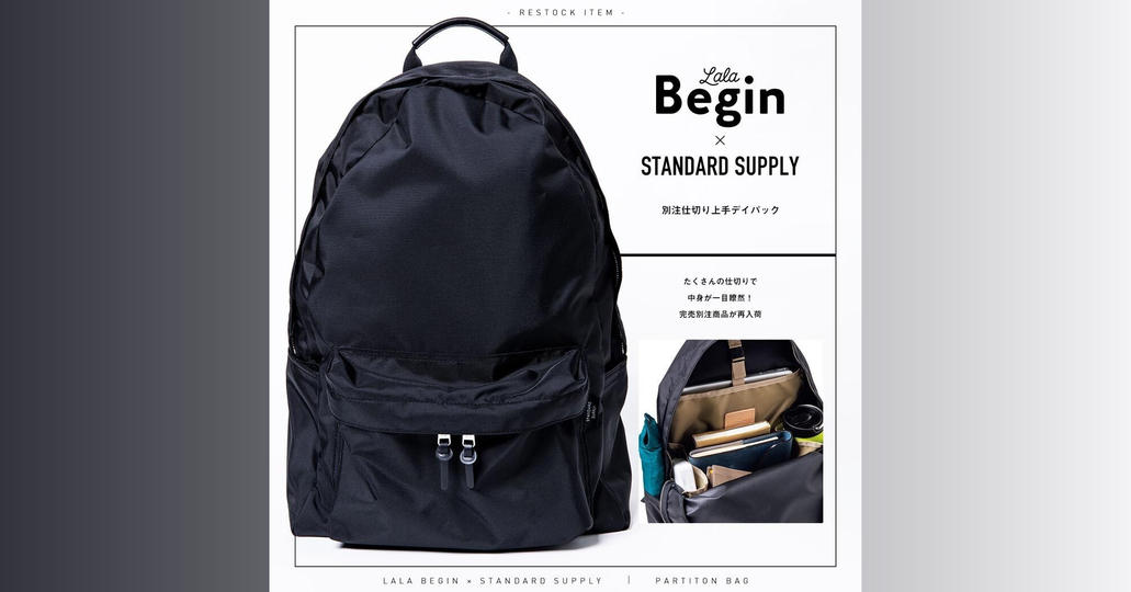 Standard Supply Backpack Promo - Sellerpic