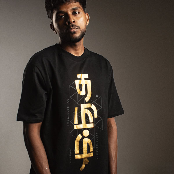 Deepavali Oversized T-shirt Promo
