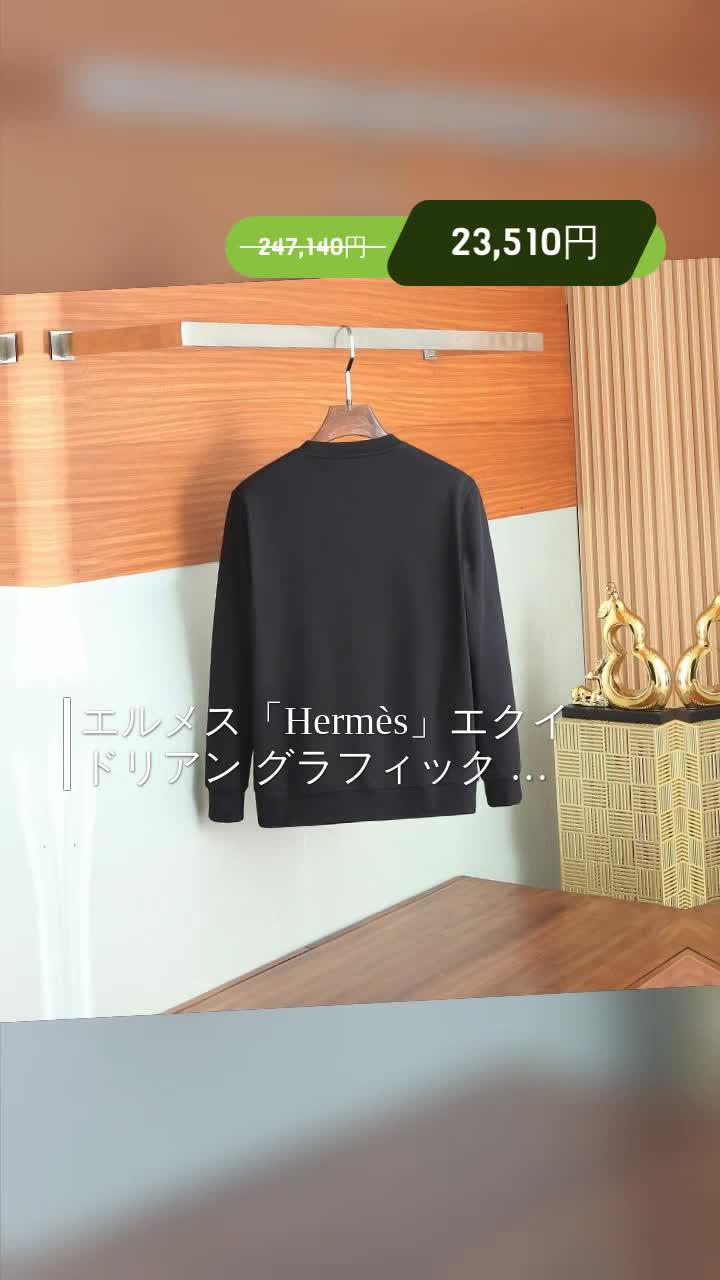 Hermès Sweatshirt Promo