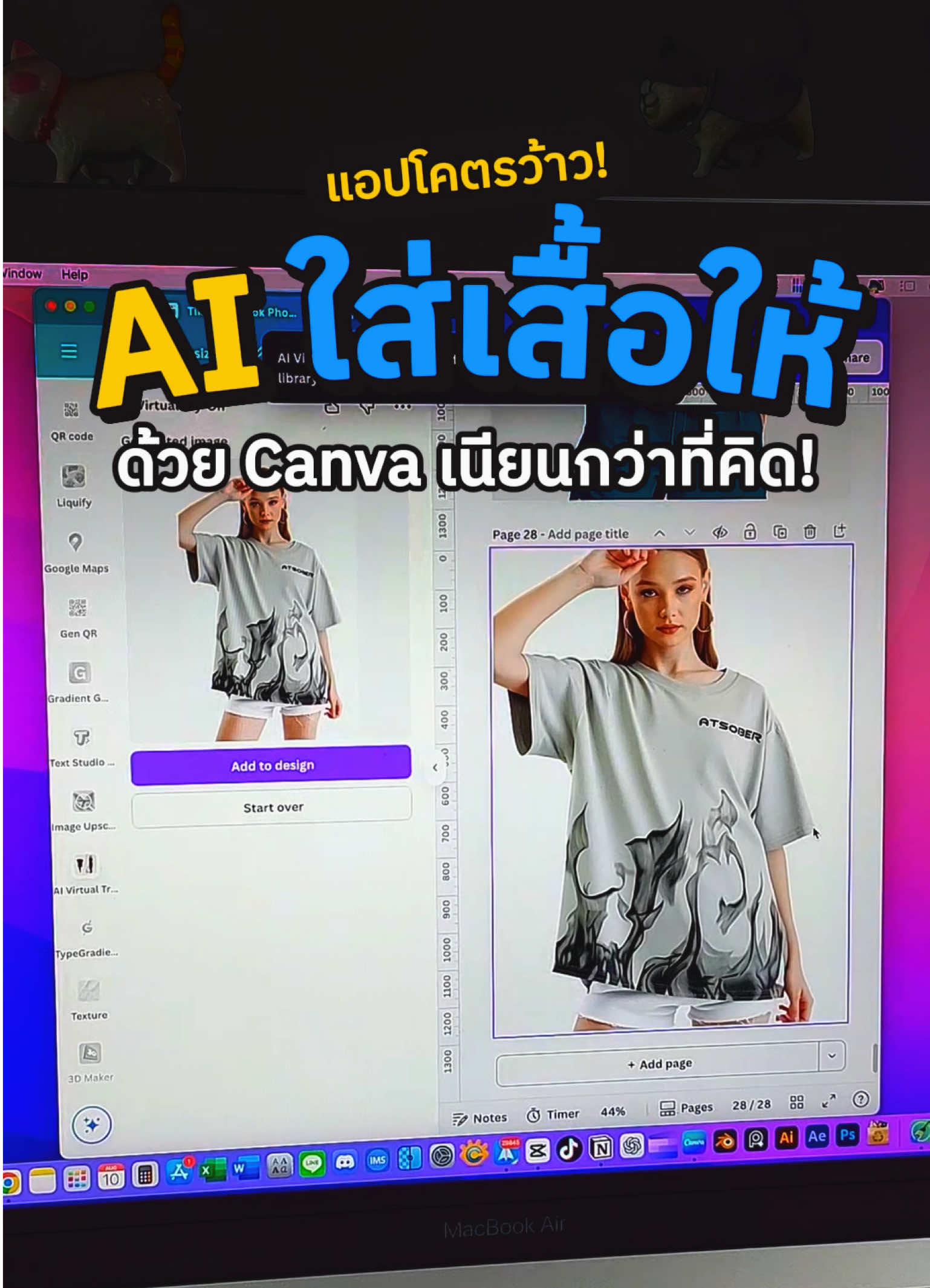 AI Apparel Design Promo