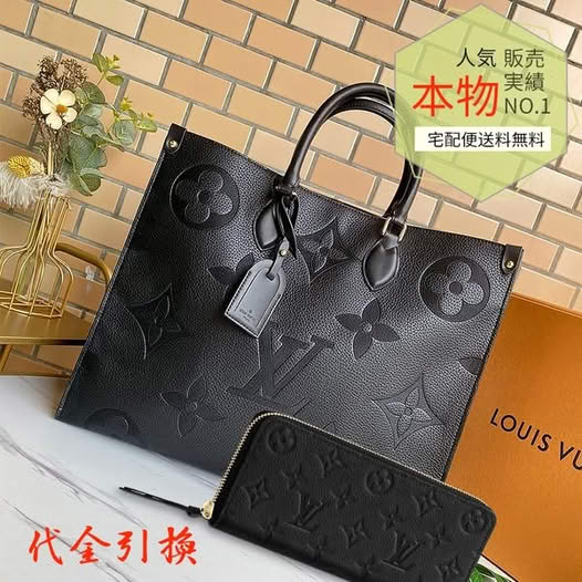 Limited Edition Fashion Bag Promo