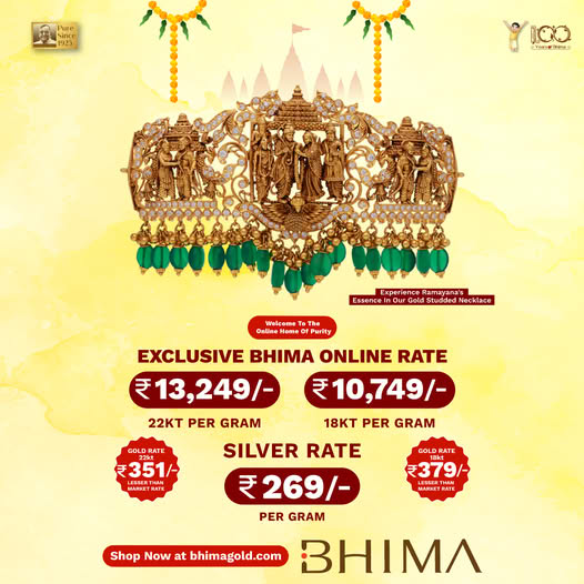 Bhima Gold Exclusive Jewelry Offer