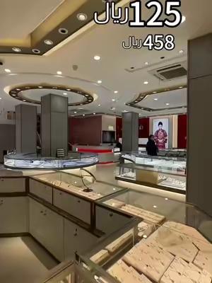 Jewelry Store 50% Off Promo