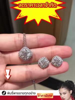 Mother's Day Jewelry Surprise