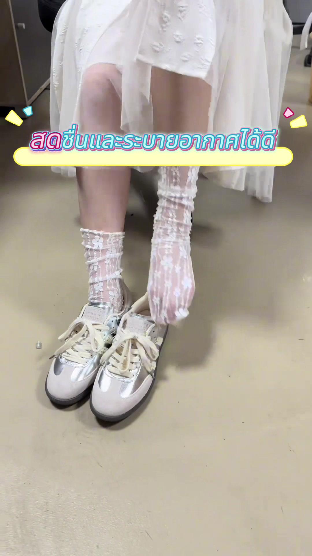 Premium Lace Socks Promo