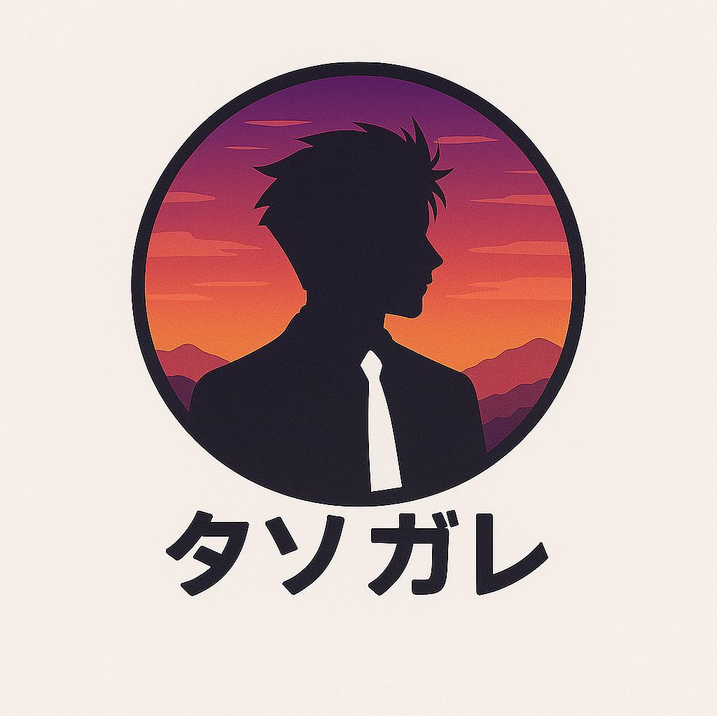 Tasogare Merch