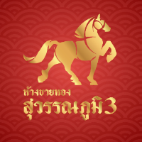 SWP3GOLD