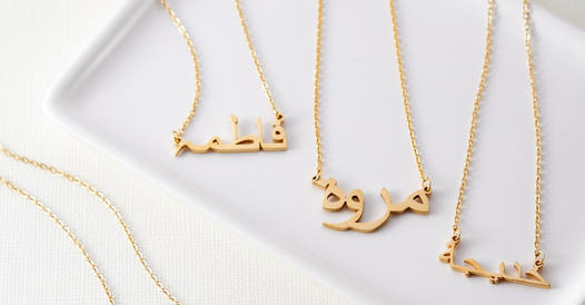 Custom Name Necklace Promotion