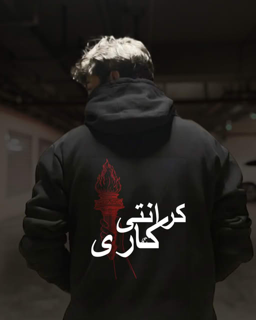 Karantikari Streetwear Collection