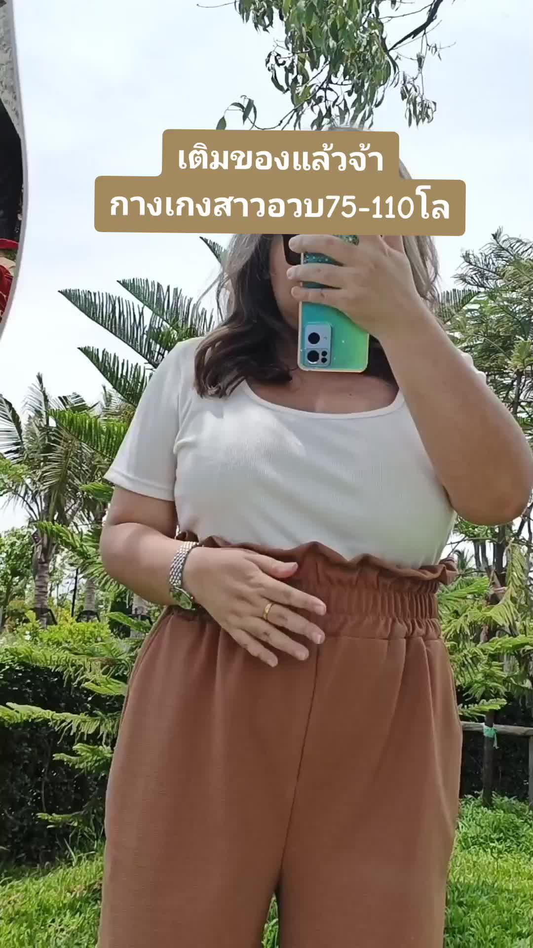 Plus Size Fashion Pants Promo