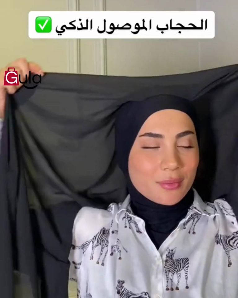 Smart Hijab Fashion Promo