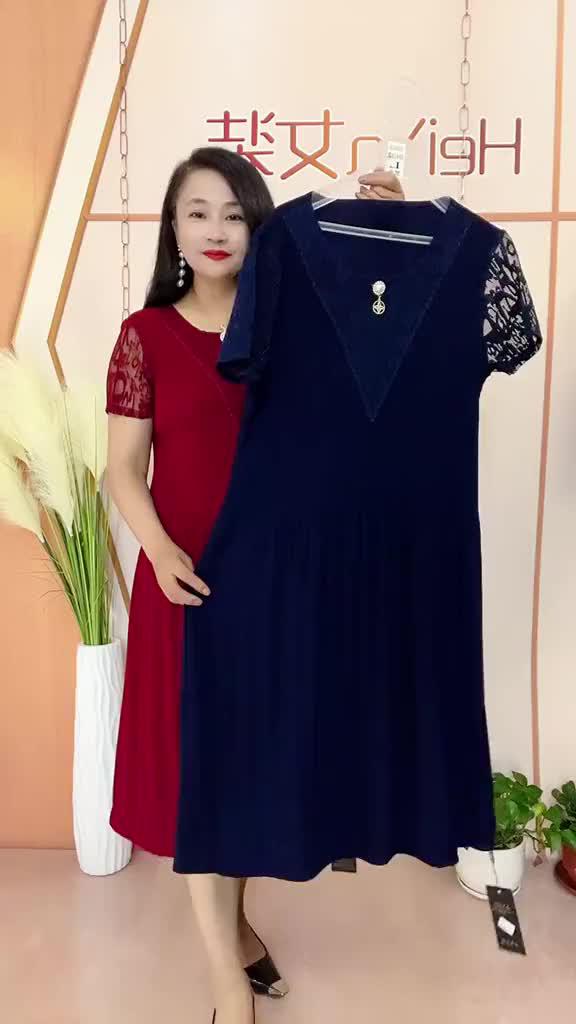 Elegant Dress Promotion