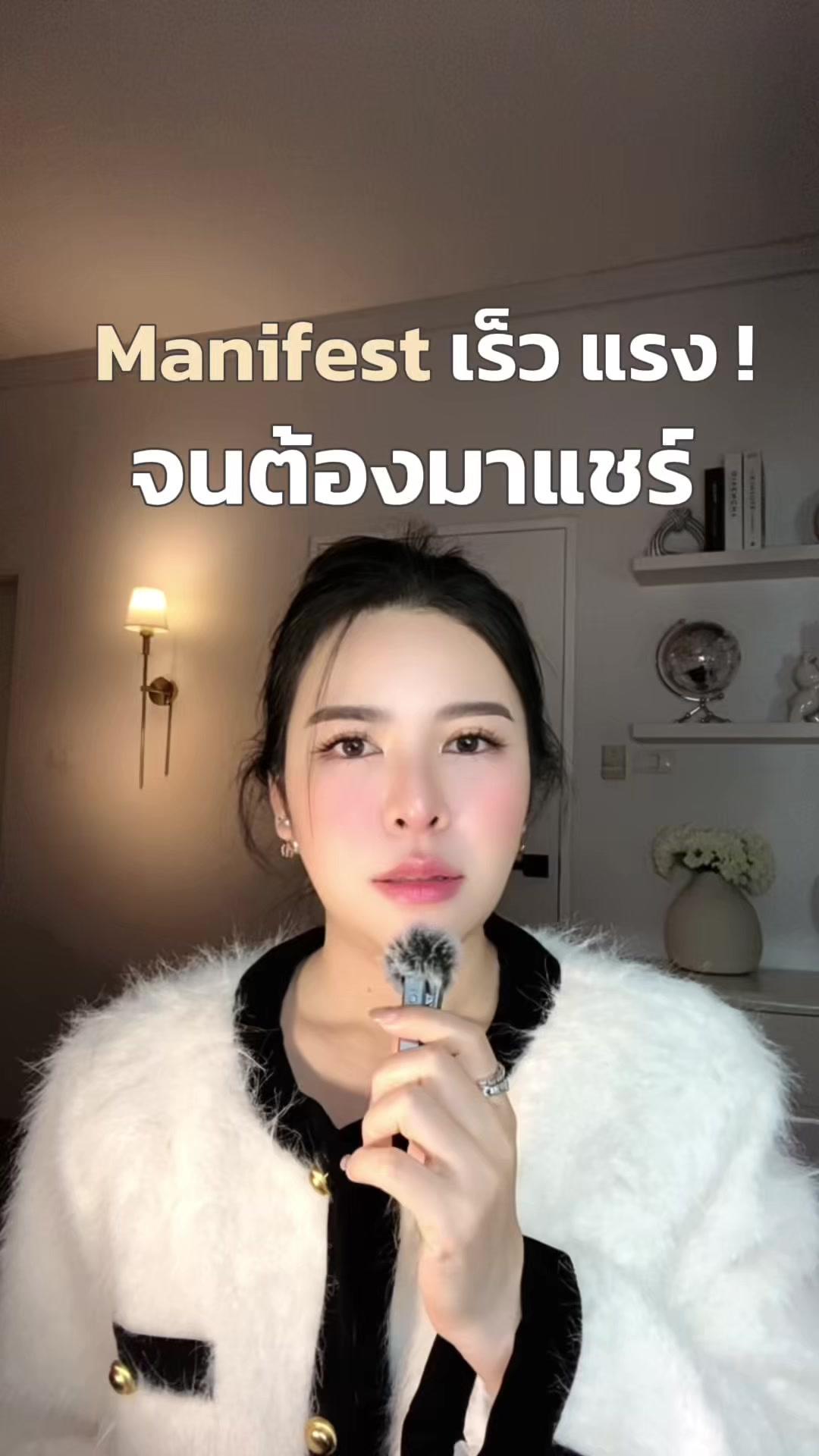 Manifest Fashion Apparel Promo