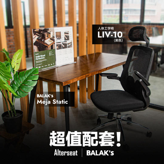 Alterseat x BALAK's Office Furniture Promo