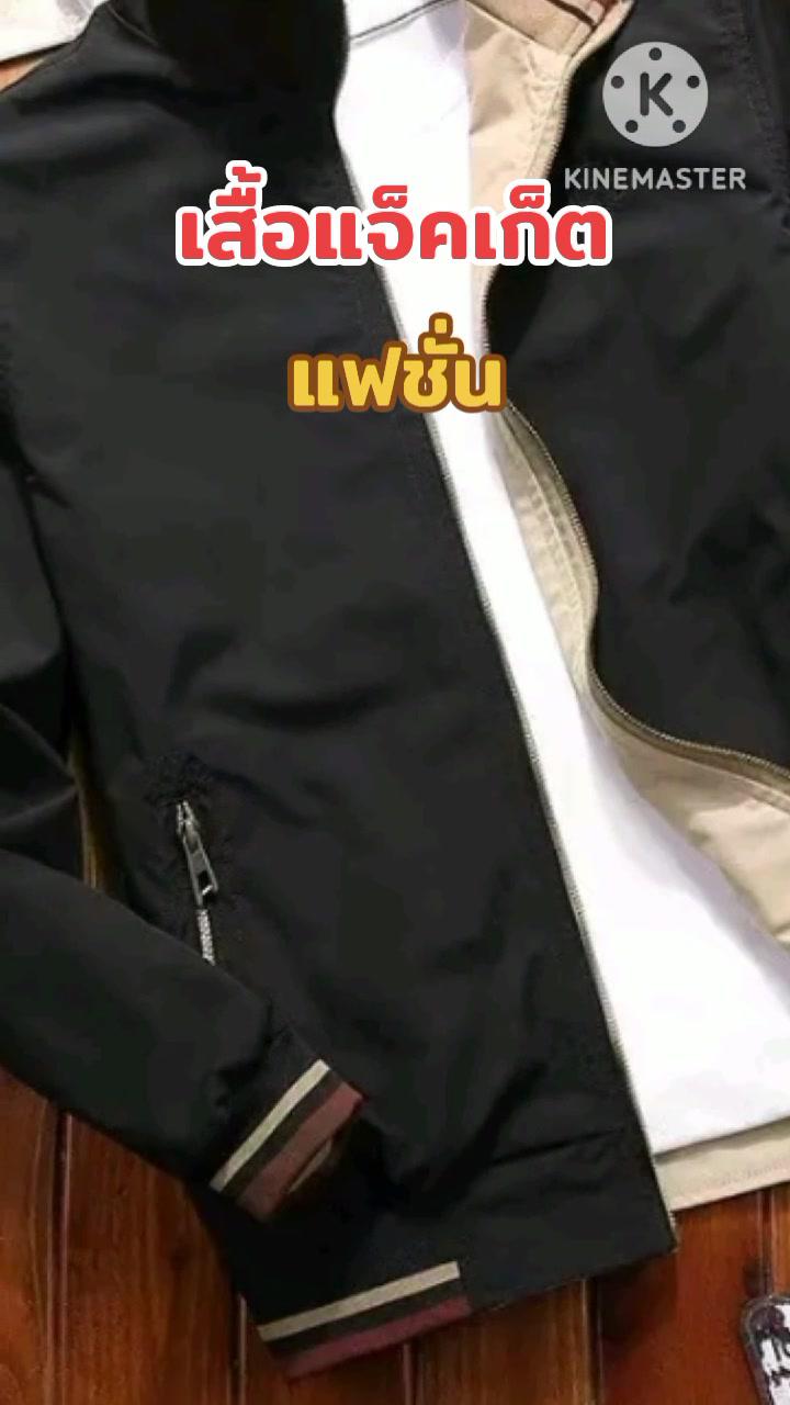 Fashion Jacket Promo