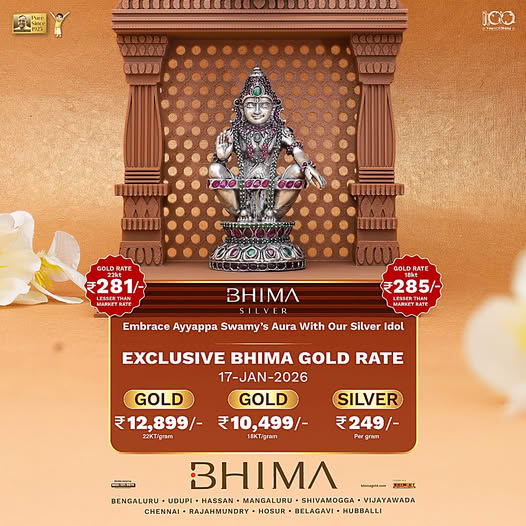 Exclusive Gold Rate Jewelry Promo