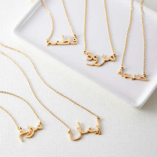 Arabic Custom Name Necklaces Promo