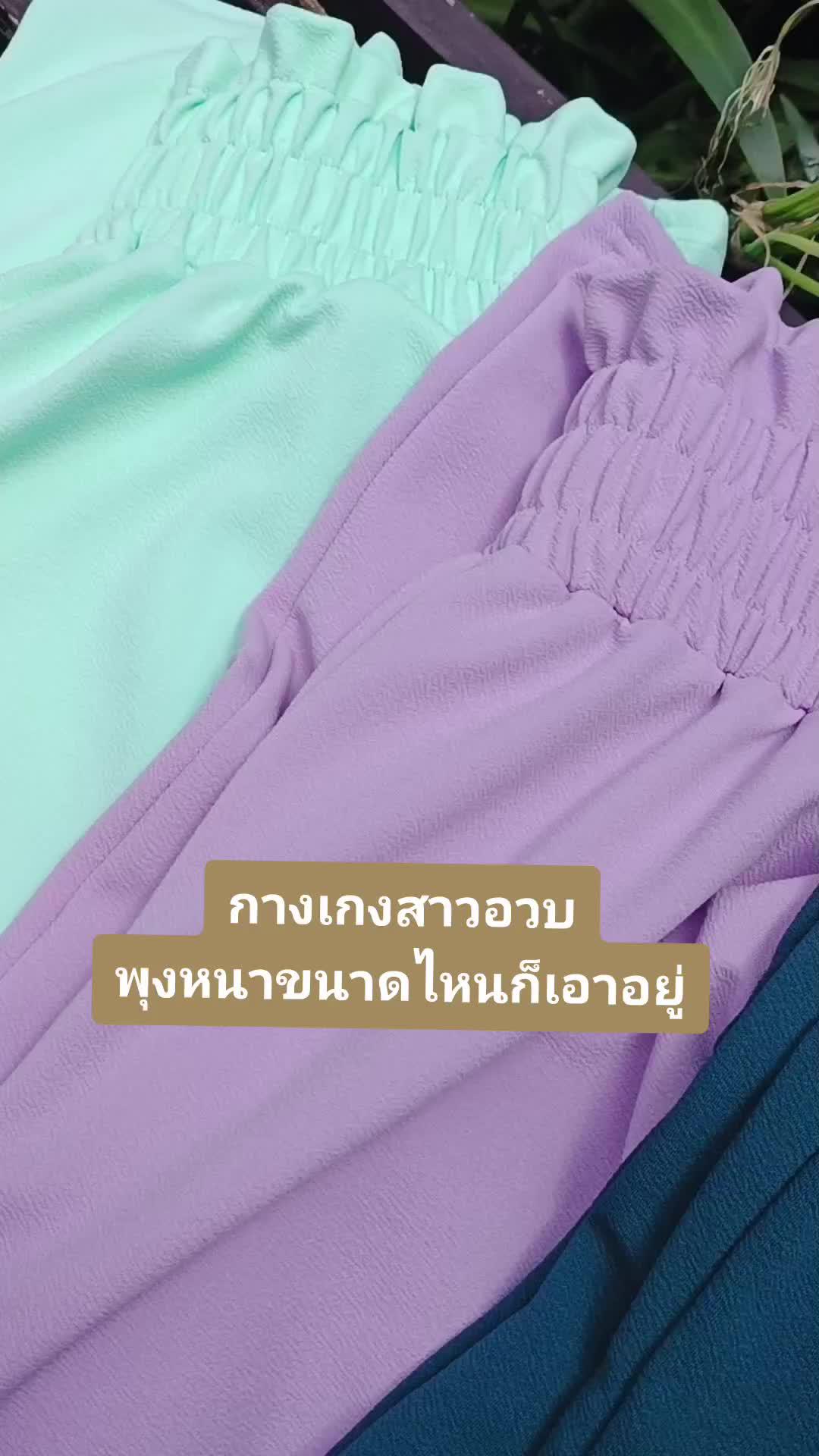 Plus Size Fashion Apparel Promo