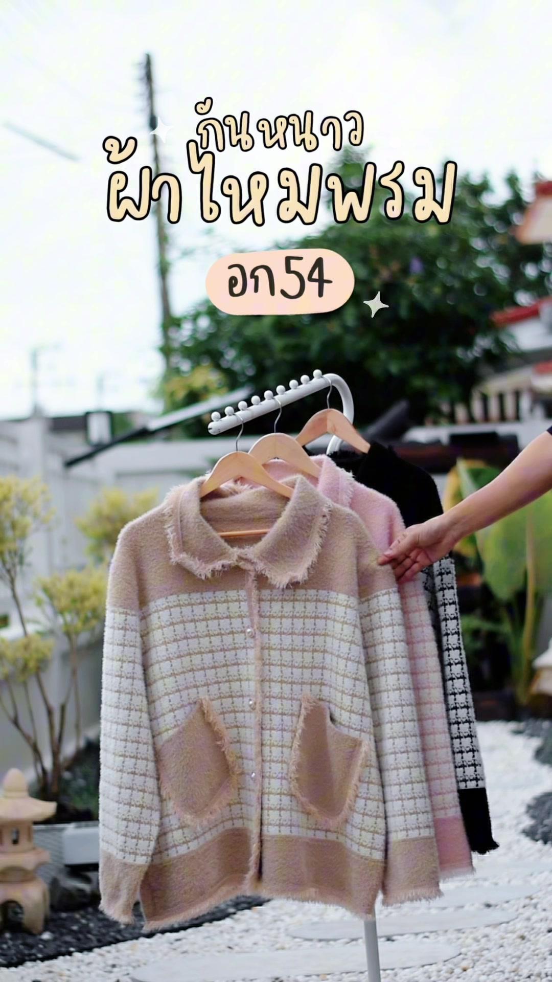 Cozy Knitwear Fashion Promo