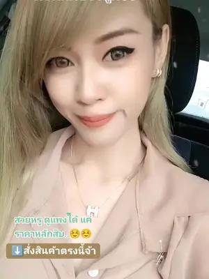 Elegant Jewelry Set Promotion