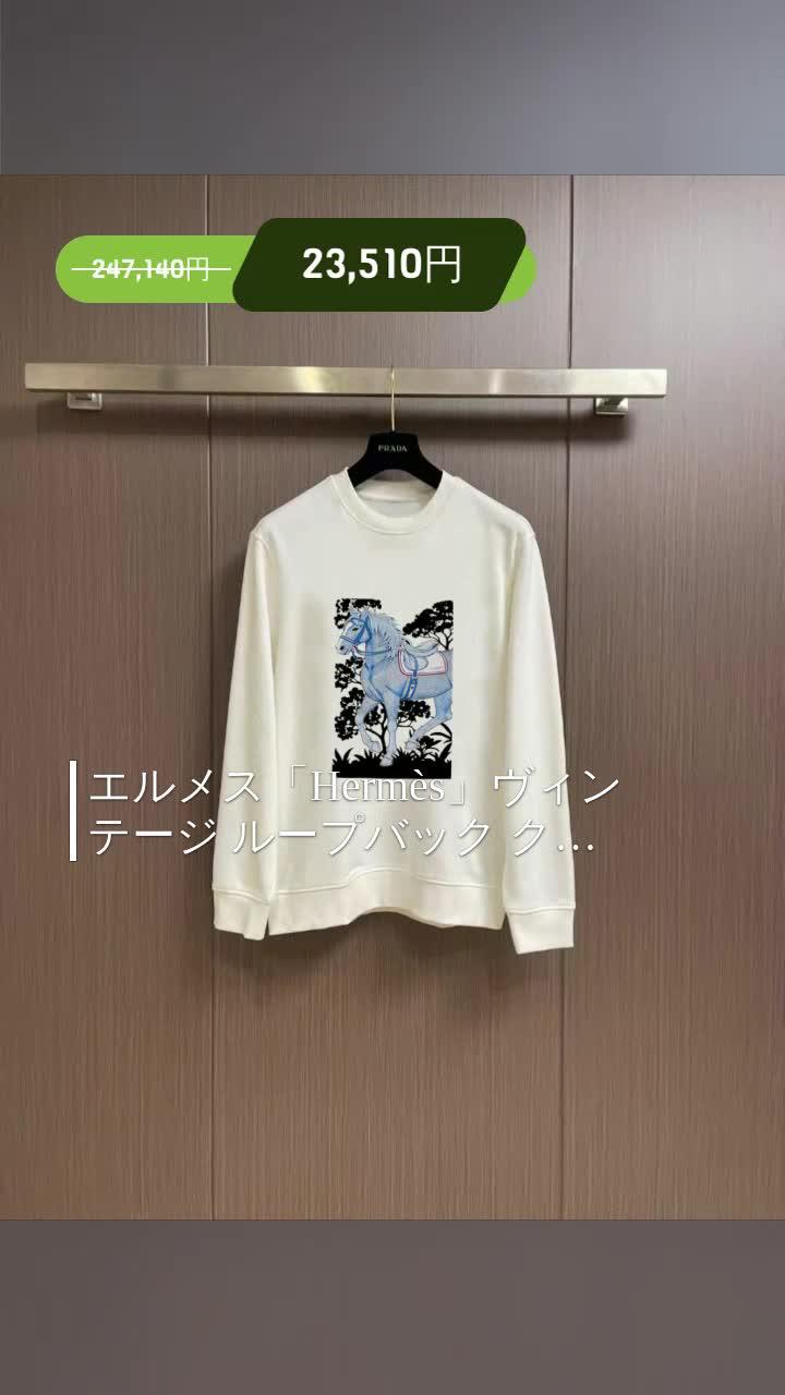 Hermès Vintage Sweatshirt Promo
