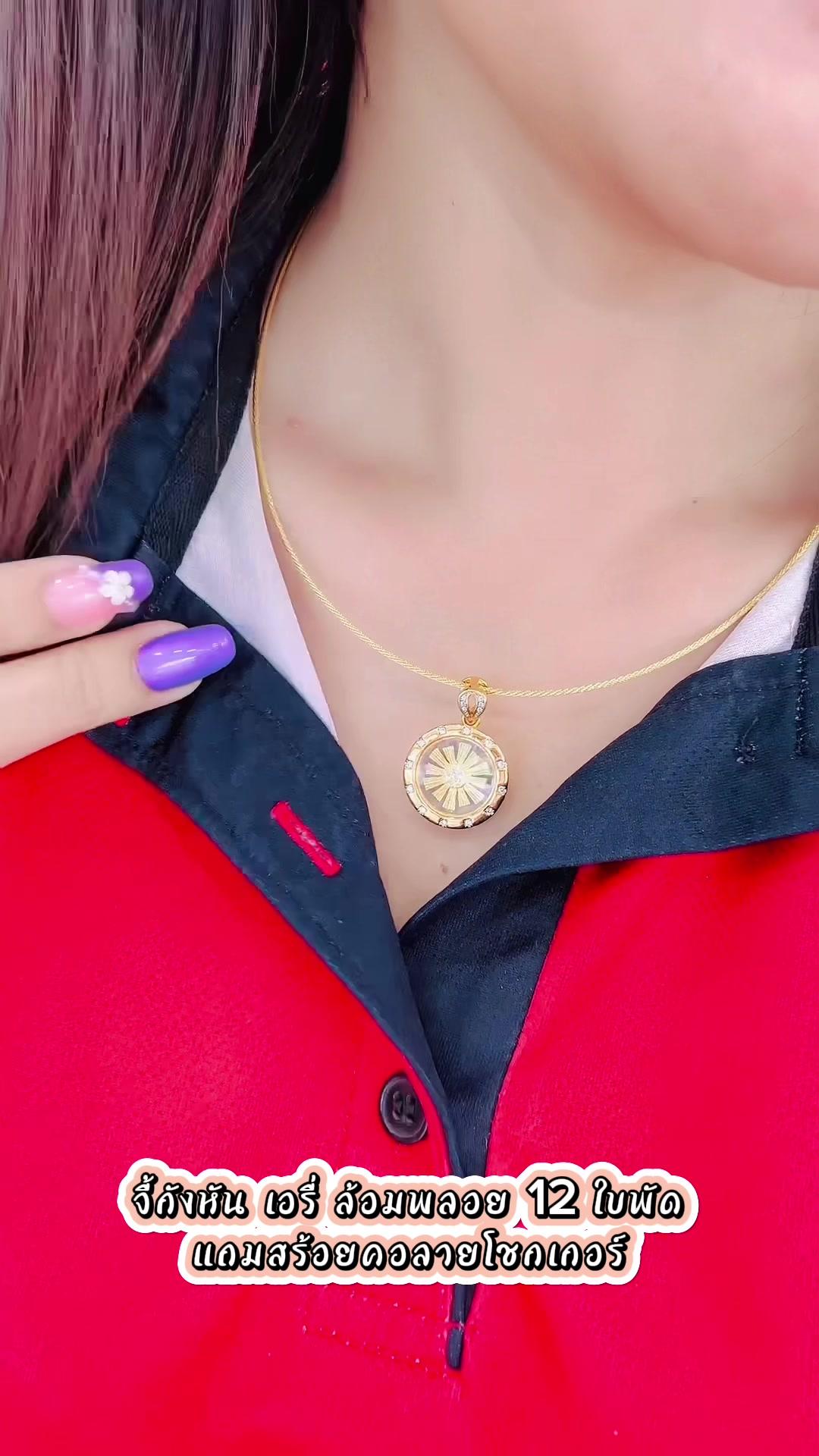 Elegant Pendant Necklace Promo