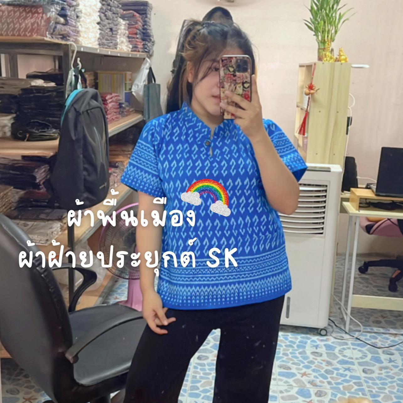 นิยม ผ้าไทย