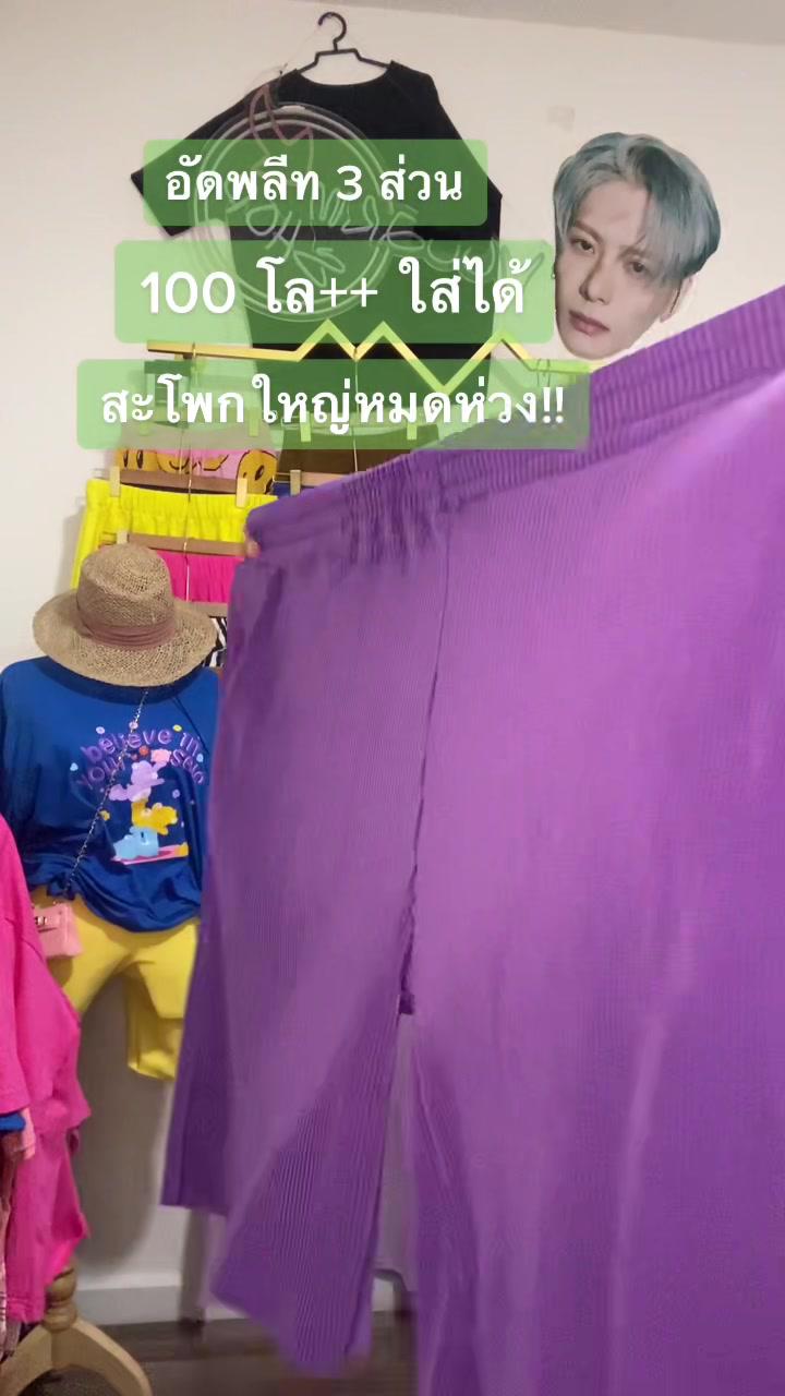Comfortable Pleated Pants Promo