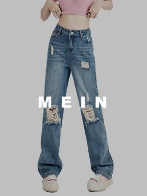 Ripped Jeans Fashion Promo