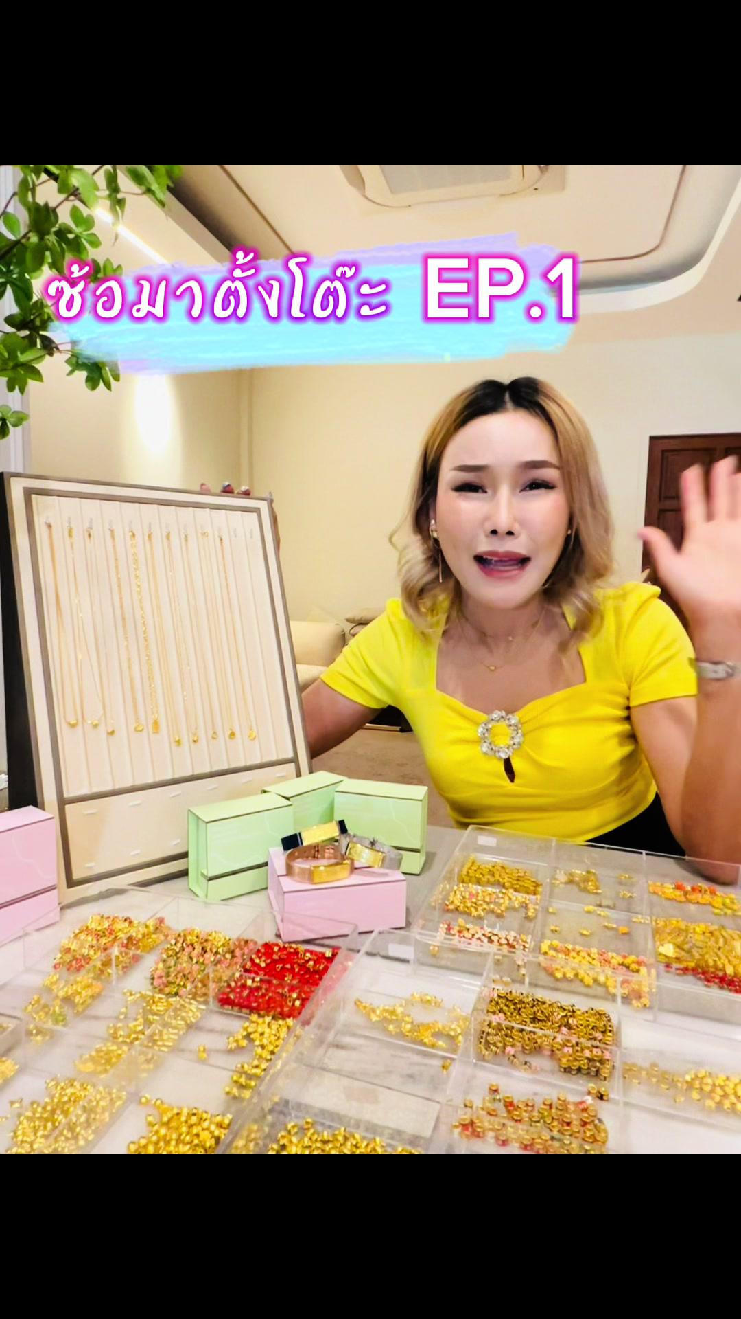 Jewelry Showcase Promo