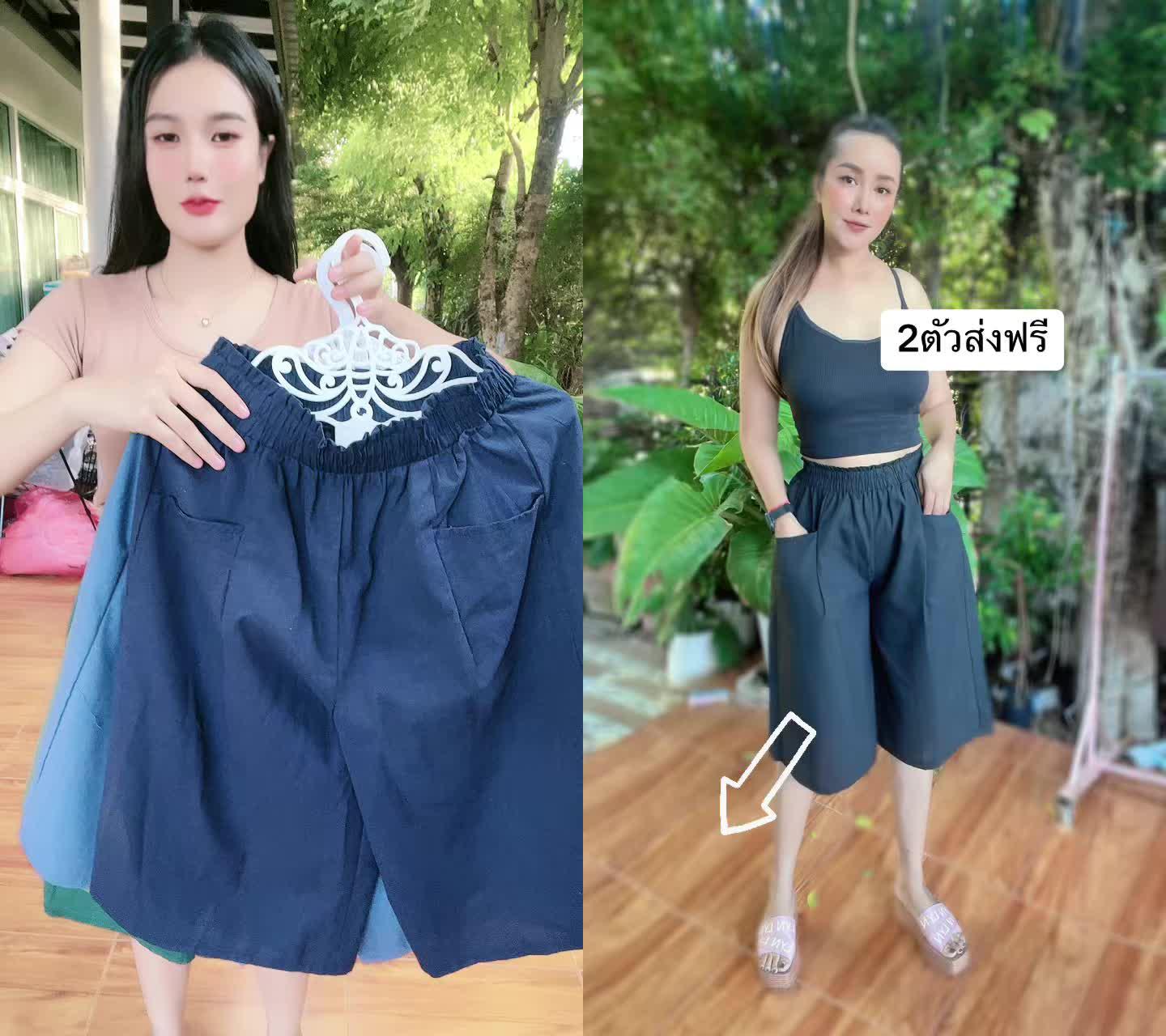 Comfortable Cotton Pants Promo