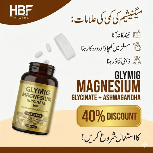 HBF Pharma Supplement 40% Discount Promo