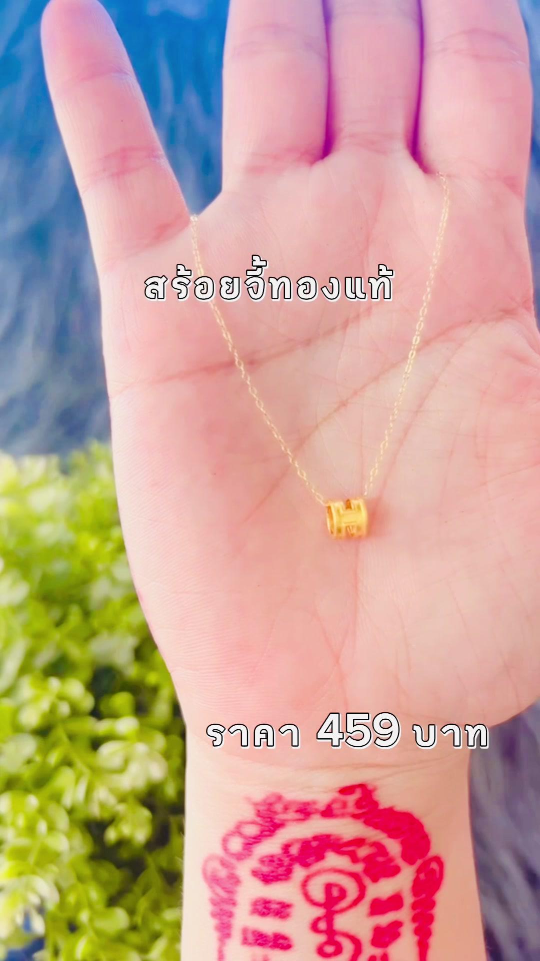 Gold Pendant Necklace Promotion