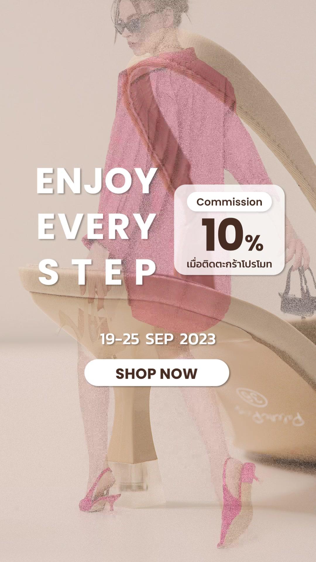 Fashion Shoe Commission Promo